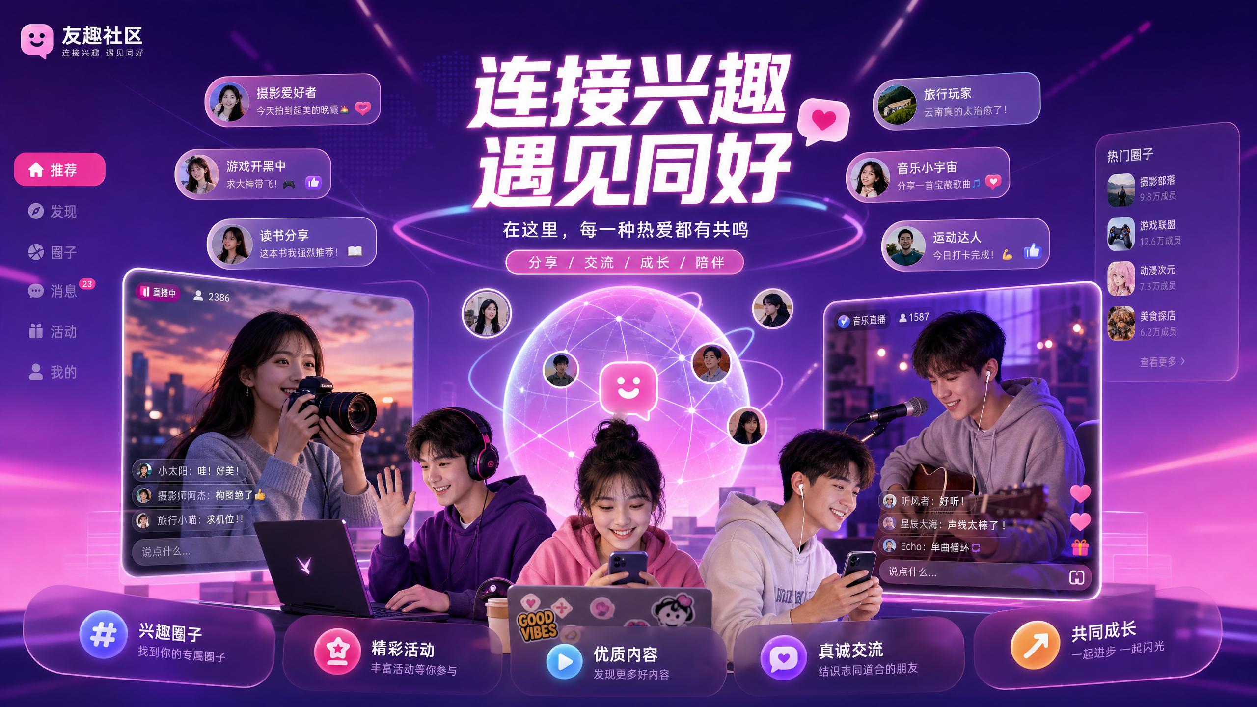 寸止挑战